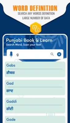 English to Punjabi Dictionary & Punjabi Translator android App screenshot 4