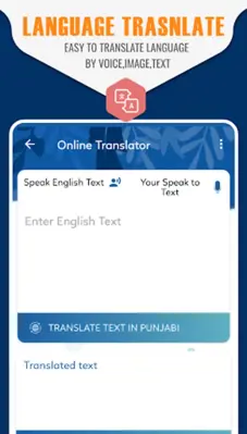 English to Punjabi Dictionary & Punjabi Translator android App screenshot 5