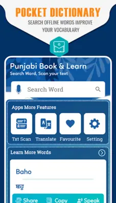 English to Punjabi Dictionary & Punjabi Translator android App screenshot 6